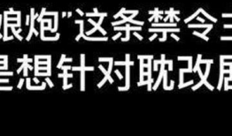 吃瓜情报局每日爆料